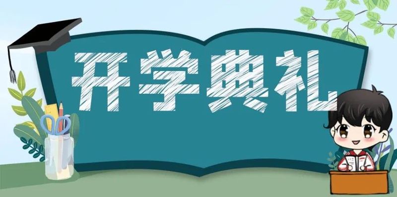 微信图片_20200907093312