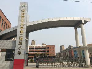 学校大门