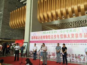 观历史文物  巧手绘展品—我校学生参加第四届走进博物馆青少年绘画大奖赛