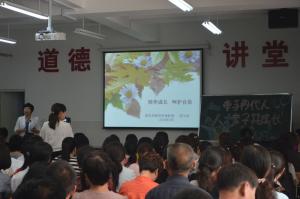 “牵手两代人—亲子共成长”河师大二附小家长学校开讲了！