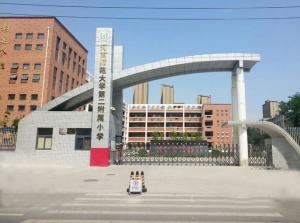 学校大门