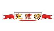 流动红旗榜（2016—2017学年第二学期第三周）